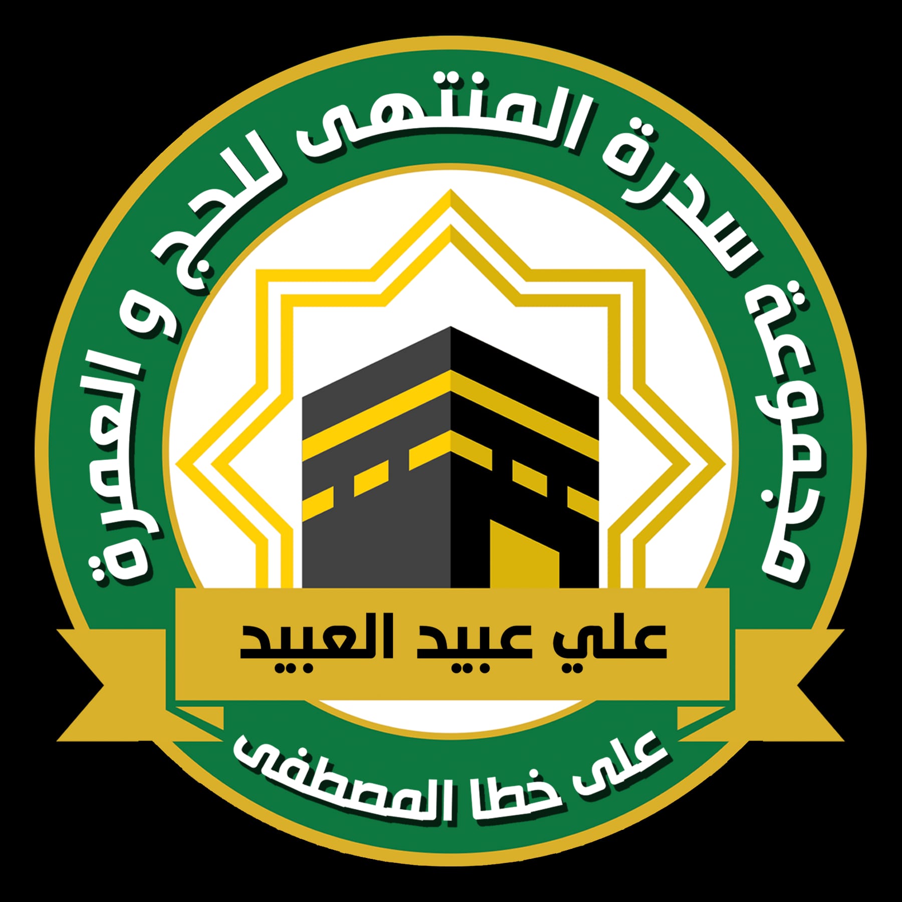 Reyhan Logo